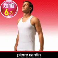 在飛比找ETMall東森購物網優惠-Pierre Cardin 皮爾卡登 新機能吸汗透氣 背心(