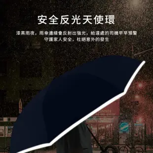 【kingkong】C型自動反向晴雨傘 免手持長傘(雙層反向傘 陽扇防曬)