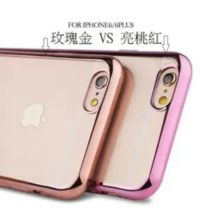 五色電鍍TPU手機殼 金屬邊框 超薄 電鍍軟殼 透明清水套 iPhone6 plus iPhone6S手機保護套 保護套