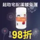 【2件98折, 最低1029/瓶】白蘭氏 五味子芝麻錠 濃縮精華配方(120錠)【優．日常】