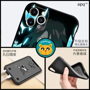 蘋果通靈王iPhone液態硅膠手機殼