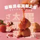 免運!【三統漢菓子】草莓流心酥-10入(附提袋) 10入/盒 (6盒60入,每入42.2元)