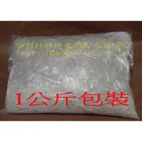 在飛比找蝦皮購物優惠-哈利材料 附發票 玻璃纖維切股短纖-玻纖粉(1kg裝)  F