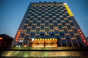 紐賓凱怡都國際酒店(武漢光谷大學園路店)New Beacon Yidu International Hotel (Wuhan Optics Valley Daxueyuan Road)