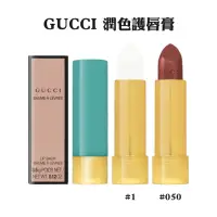 在飛比找momo購物網優惠-【GUCCI 古馳】潤色護唇膏 3.5g 多款任選(平輸航空