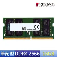 在飛比找momo購物網優惠-【Kingston 金士頓】DDR4 2666 16GB 筆