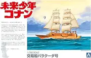 Aoshima Models Barracuda Ship - Conan, The Boy in Future Model Kit (1/200 Scale)