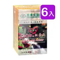 在飛比找PChome24h購物優惠-長庚生技 CoQ10&紅景天膠囊 60粒/瓶X6入組