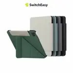 【SWITCHEASY 魚骨牌】2024 IPAD AIR 11吋 ORIGAMI 多角度支架保護套(支援2022 PRO11/AIR 10.9)