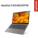 【最高折200+跨店點數22%回饋】聯想 IdeaPad 3i 82H803FDTW(i7-1165G7/16G/512G/15.6吋/FHD/W11)輕薄筆電