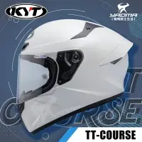 在飛比找樂天市場購物網優惠-KYT安全帽 TT-COURSE TTC 素色 白色 亮面 