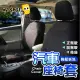 【NO SPOT】全罩式防潑水汽車椅套-前座(椅套 汽車座椅套 車椅套 貨車椅套 汽車防水椅套)