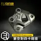 惡搞手工廠 FORCE 2.0 對四卡鉗座 40mm 對四卡座 卡鉗座 簍空對四 對應原廠 267mm 碟盤