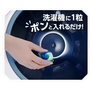 日本 P&G 第四代洗衣球 Ariel Bold 3D洗衣膠球補充包 44顆x4包 現貨 廠商直送