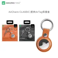 在飛比找蝦皮商城優惠-AMAZINGthing AirCharm QUARTZ 晶