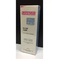 在飛比找蝦皮購物優惠-莎花蕾 水嫩凝膠 45ml/盒 SAVAGEL