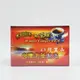 寒冬 黑糖薑母茶 10包/盒 正宗阿里山 台灣老薑製造