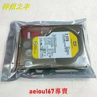 在飛比找露天拍賣優惠-現貨WD/西數WD2000FYYZ 金盤西數2TB 盤 WD