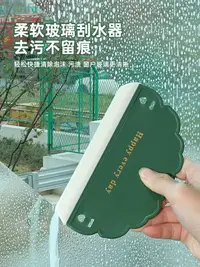 在飛比找樂天市場購物網優惠-刮水器迷你衛生間洗手臺面擦玻璃專用可掛鏡子除霧神器刮水板日本