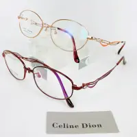 在飛比找蝦皮購物優惠-Celine Dion純鈦眼鏡