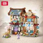『蓁好玩』台灣現貨(盒裝) 『LOZ1244』 雜貨店 LOZ系列 日本街景 MINI益智拼裝積木無法兼容樂高