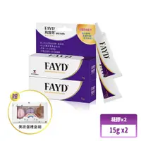 在飛比找PChome24h購物優惠-FAYD飛宜得凝膠15g*2入組