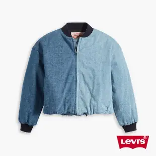 【LEVIS 官方旗艦】女 寬鬆短版牛仔飛行外套/深淺丹寧拼接/抽繩收縮下擺/天絲棉 熱賣單品 A5868-0001(46)