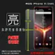 亮面螢幕保護貼 ASUS 華碩 ROG Phone II 2 2代 ZS660KL I001D 保護貼 軟性 高清 亮貼 亮面貼 保護膜 手機膜