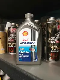 在飛比找Yahoo!奇摩拍賣優惠-2罐400元【油品味】殼牌 Shell ADVANCE 4T
