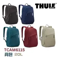 在飛比找蝦皮商城優惠-Thule 都樂 Thule Notus 後背包 20L 湖