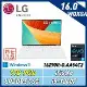 (改機升級)LG gram 16吋冰雪白16Z90R-G.AA54C2 16吋筆電(i5-1340P/1TB SSD)