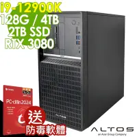 在飛比找Yahoo奇摩購物中心優惠-Acer Altos P10F8 高階工作站 (i9-129