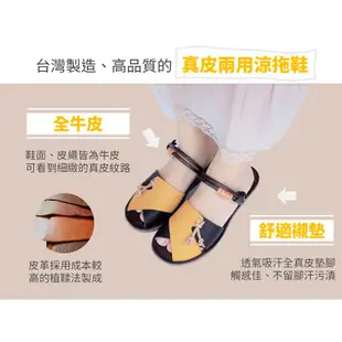 MIT台灣製 楔型涼鞋拖鞋 手工真皮夾腳拖鞋 夾趾涼鞋- 721黃