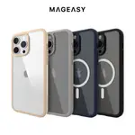 （現貨免運）MAGEASY IPHONE 15 系列 ROAM 超軍規防摔手機殼(支援MAGSAFE) 原廠公司貨