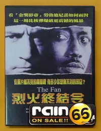 在飛比找Yahoo!奇摩拍賣優惠-＃⊕Rain65⊕正版DVD【烈火終結令】-勞勃狄尼洛*衛斯