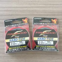 在飛比找蝦皮購物優惠-🔥【台南平昇釣具】 🔥 SHIMANO FIRE BLOOD