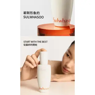 Sulwhasoo 雪花秀 潤燥養膚精華 30ml 保濕 精華 官方旗艦店