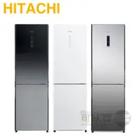 在飛比找蝦皮商城優惠-HITACHI 日立 ( RBX330 ) 313公升 右開