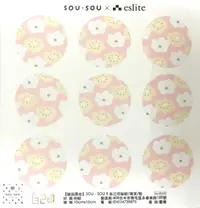 在飛比找誠品線上優惠-【誠品限定】SOU．SOU X 自己印貼紙/ 微笑/ 粉