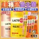 韓國 LACTO-FIT 鐘根堂 整罐 乳酸菌 鐘根堂益生菌 藤黃果 益生菌 益生菌粉 加強款 全家款 毛很多