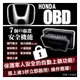 【Just-Play 捷仕特】 HONDA (CRV5專用) 忠誠衛士落鎖器自動上鎖 本田OBD2免接線 速控器