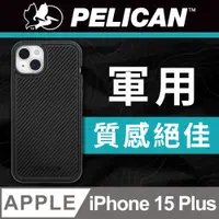 在飛比找PChome24h購物優惠-美國 Pelican 派力肯 iPhone 15 Plus 