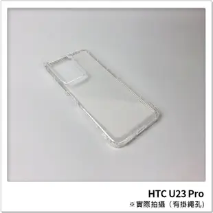 HTC U23 Pro 氣墊防摔空壓殼 手機殼 保護殼 保護套 透明殼 防摔殼 氣墊殼 軟殼