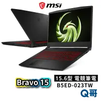 在飛比找蝦皮商城優惠-MSI 微星 Bravo 15 B5ED-023TW 15.