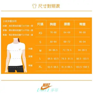 【NIKE 專場】耐吉NIKE 女 AS W NSW PHNX FLC FZ OS HOODIE 連帽外套 -DQ5759237