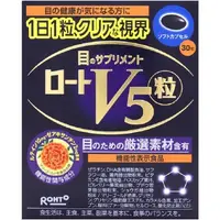 在飛比找DOKODEMO日本網路購物商城優惠-[DOKODEMO] 樂敦製藥 V5強目素 護眼膠囊 30粒
