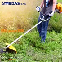 在飛比找樂天市場購物網優惠-【可開發票】MEDAS美達斯 清明掃墓割草機小型多功能農用汽