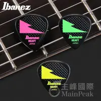 在飛比找Yahoo!奇摩拍賣優惠-【正版公司貨】 三片一組 日本 IBANEZ 彈片 pick