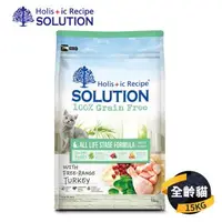 在飛比找森森購物網優惠-【耐吉斯 SOLUTION】 全齡貓-無穀化毛化毛配方 貓飼