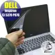 【Ezstick】DELL Inspiron 13 5370 P87G 靜電式筆電LCD液晶螢幕貼 (可選鏡面或霧面)